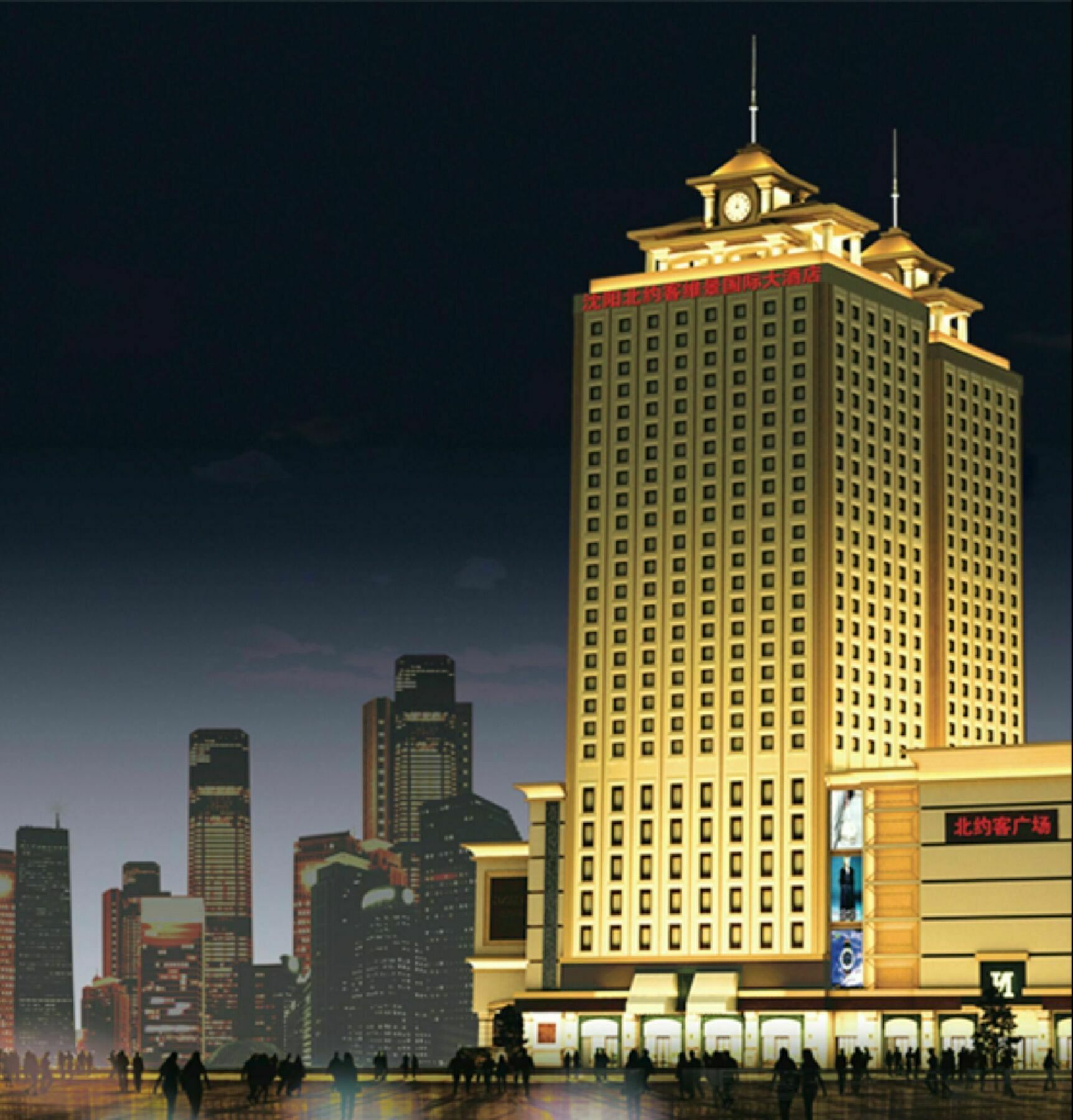 Northyorker Hotel Service Apartment Thẩm Dương Ngoại thất bức ảnh